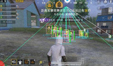 和平精英开挂 - 全面透视自瞄辅助免费下载